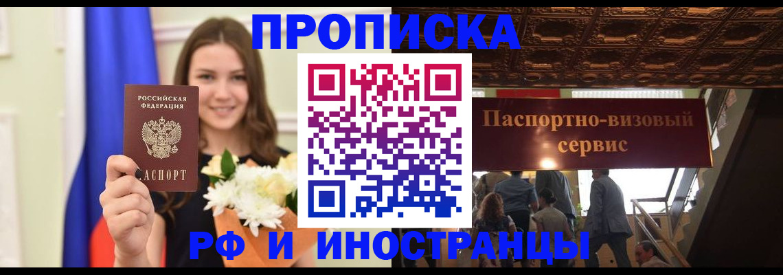 форма 3 в Сарове