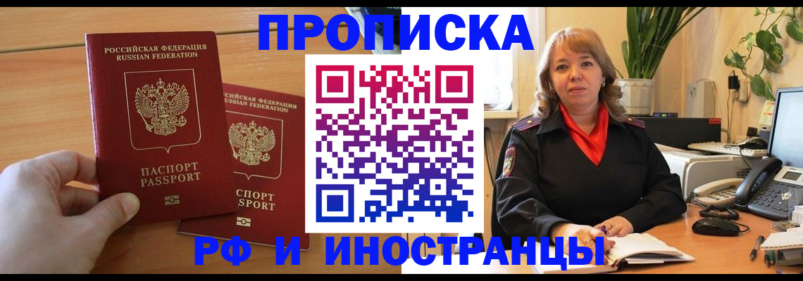 регистрация для детского сада в Сарове